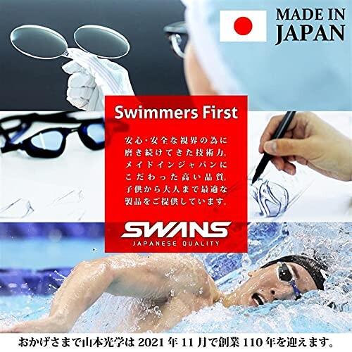 SWANS(スワンズ) 日本製 スイミングゴーグル SJ-8N SMK スモーク 子供用 3歳~8歳｜trafstore｜05