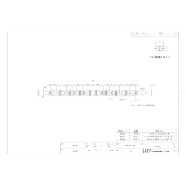 ダイドーハント(DAIDOHANT) ( 補強金物 ) DH ピッタリサポート I型 T400 BK ( 鉄 / 黒塗装 ) ( 1個入｜trafstore｜02