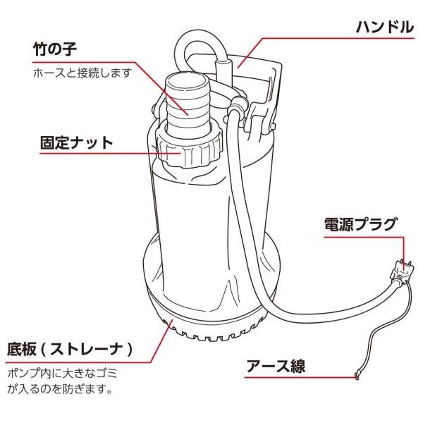 フローバル プロスタイルツール 汚水用水中ポンプ マイティポンプ PSP-130S 50 60Hz共用 奥行15.8×高 - 1