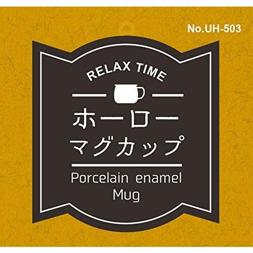 キャプテンスタッグ(CAPTAIN STAG) BBQ用 コップ ホーローマグカップ イエロー 400ml UH-503｜trafstore｜02