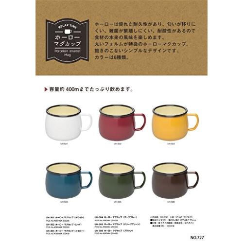 キャプテンスタッグ(CAPTAIN STAG) BBQ用 コップ ホーローマグカップ イエロー 400ml UH-503｜trafstore｜03