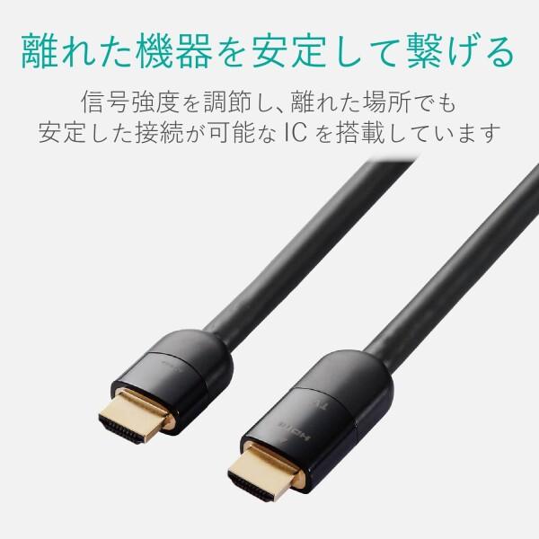 エレコム HDMI ケーブル 30m 長尺 ブラック DH-HDLMN30BK｜trafstore｜02