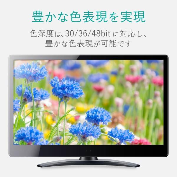 エレコム HDMI ケーブル 30m 長尺 ブラック DH-HDLMN30BK｜trafstore｜05