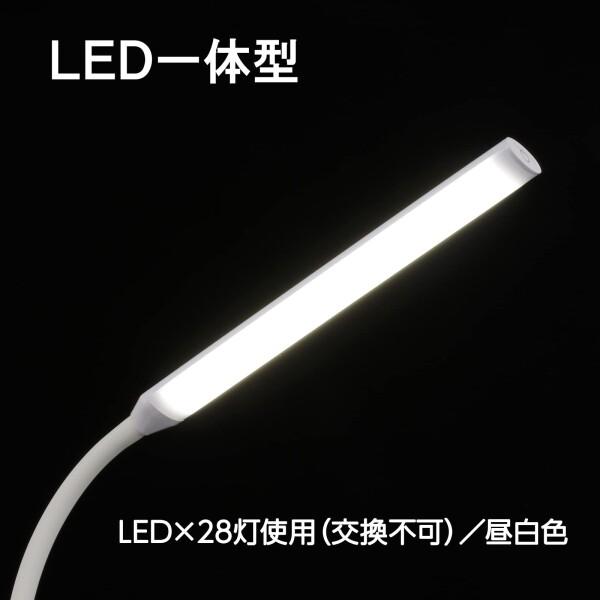 LEDデスクランプ クランプタイプ ホワイト LTC-LS24-W 06-3709 OHM オーム電機｜trafstore｜05