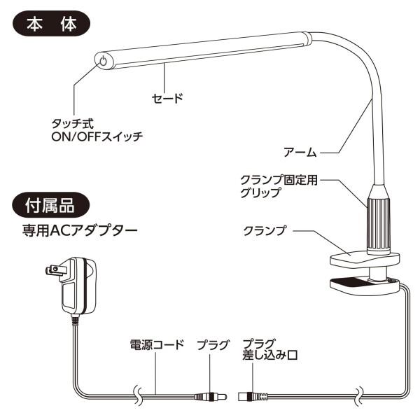 LEDデスクランプ クランプタイプ ホワイト LTC-LS24-W 06-3709 OHM オーム電機｜trafstore｜07