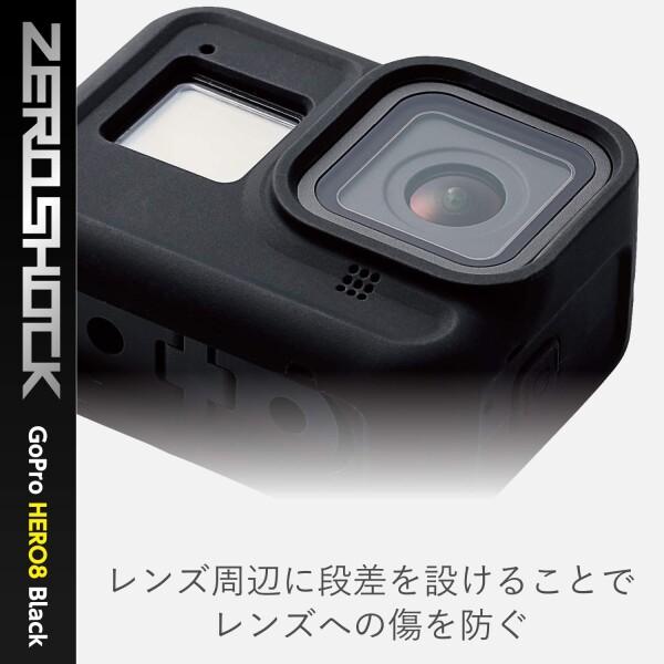 エレコム GoPro HERO8 Black ケース ZEROSHOCK ブラック AC-GP8BZEROCBK｜trafstore｜03