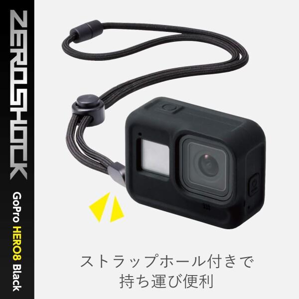 エレコム GoPro HERO8 Black ケース ZEROSHOCK ブラック AC-GP8BZEROCBK｜trafstore｜04