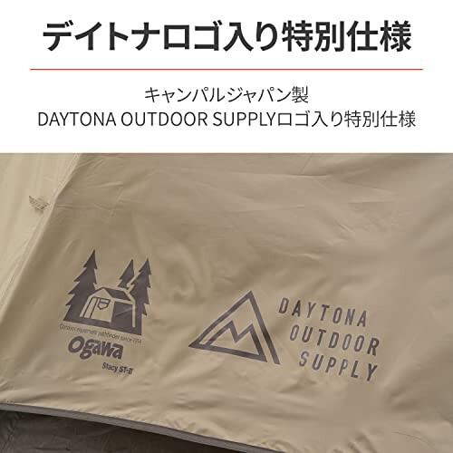 デイトナ(Daytona) ogawa(オガワ) バイク用 テント 2-3人用 UVカット 耐水圧1800mm ツーリングテント ス｜trafstore｜03