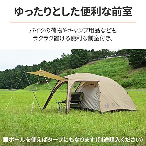 デイトナ ogawa(オガワ) バイク用 テント 2-3人用 UVカット 耐水圧