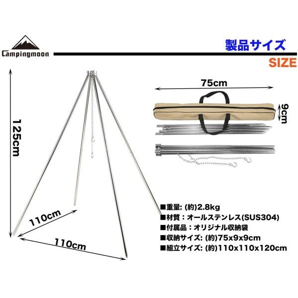 キャンピングムーン(CAMPING MOON) 焚き火スタンド ファイアープレイススタンド ステンレス 焚き火｜trafstore｜02