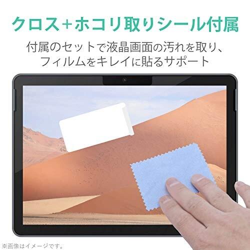 エレコム Surface Go3 (2021年) / Go2 (2020年) / Go (2018年) 10.5インチ 保護フィルム 抗菌・抗ウイルス TB-MSG｜trafstore｜05