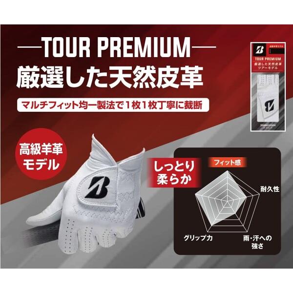 BRIDGESTONE(ブリヂストン) ゴルフグローブ メンズ GLG10 TOUR PREMIUM ホワイト, 25cm ゴルフ グローブ 手｜trafstore｜05