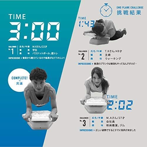 アテックス ATEX ルルドスタイル EMS プランクトレーナー AX-FYL900wh ルルドスタイル アテックス ATEX EMS プランクトレーナー AX