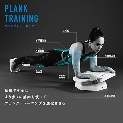 アテックス ATEX ルルドスタイル EMS プランクトレーナー AX-FYL900wh ルルドスタイル アテックス ATEX EMS プランクトレーナー AX