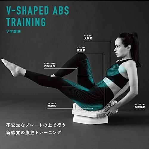 アテックス ATEX ルルドスタイル EMS プランクトレーナー AX-FYL900wh ルルドスタイル アテックス ATEX EMS プランクトレーナー AX