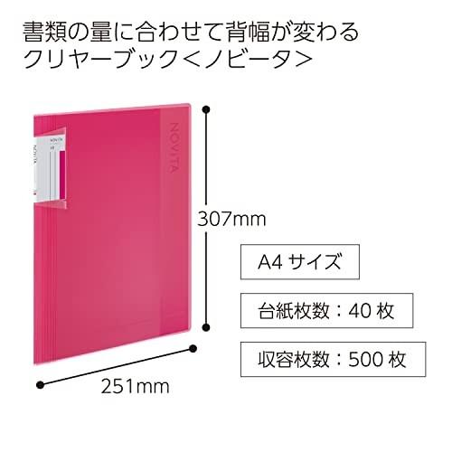 コクヨ(KOKUYO) ファイル クリヤーブック ノビータ 固定式 A4 40枚 ピンク ラ-NV40P｜trafstore｜02