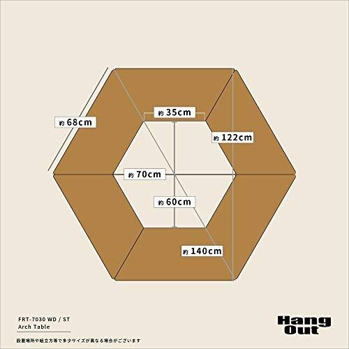 ハングアウト(Hang Out) 焚き火 テーブル アーチテーブル Arch