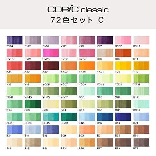 Too コピック クラシック 72色セット C :16058686454:クロスタウン 