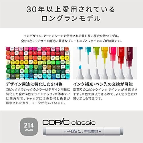 Too コピック クラシック 72色セット C :16058686454:クロスタウン 