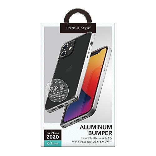 Premium Style iPhone 12/12 Pro用 アルミニウムバンパー シルバー PG-20GBP03SV｜trafstore｜02