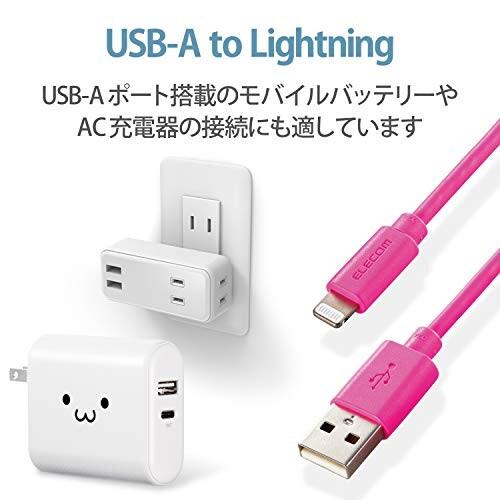 エレコム Lightningケーブル ライトニング iPhone 充電ケーブル スタンンダード  Apple認証品 1.5m ピン｜trafstore｜04