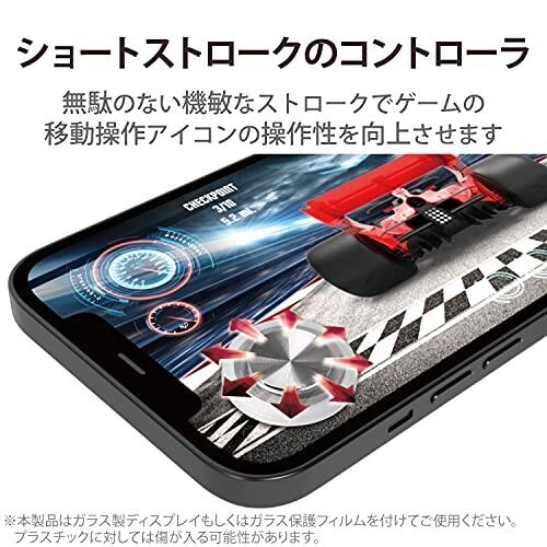 エレコム スマホ用ゲームアクセサリ スティックコントローラ 吸着タイプ シルバー P-GMSRP01SV｜trafstore｜02