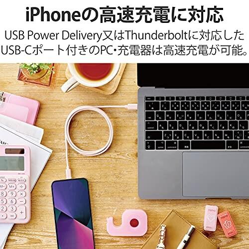 エレコム USB C(TM)(TM)-Lightningケーブル iPhone/iPad/iPod/Magic Keyboard/Magic Mouse/Magic Trackpad 充電 対応 1.0m ピ｜trafstore｜05