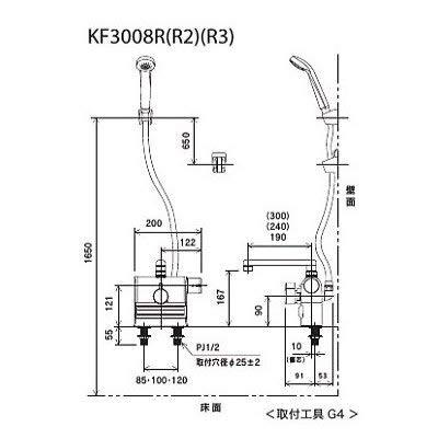 KVK　デッキ形サーモスタット式シャワー　右ハンドル仕様　(伸縮自在パイプ付)　KF3008RSJ　白