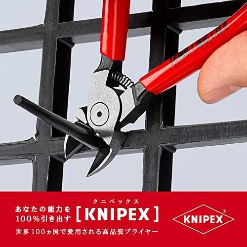 クニペックス KNIPEX クニペックス プラスチック用ニッパー 140mm 7201140｜trafstore｜05