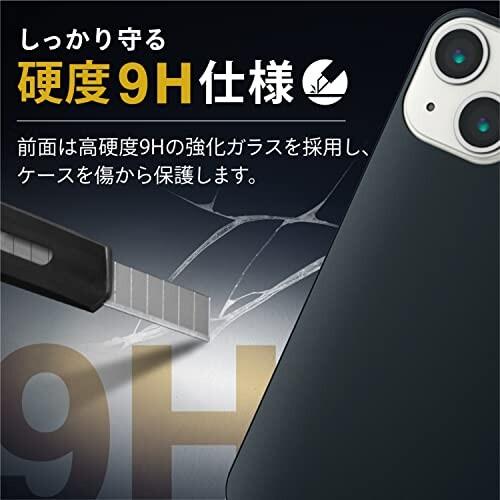 エレコム iPhone 13 mini ハイブリッドケース 360度保護 薄型 ブラック PM-A21AHV360UBK｜trafstore｜04