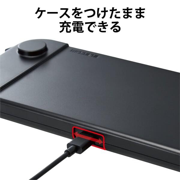 エレコム NINTENDO SWITCH NINTENDO SWITCH有機ELモデル両対応 スリップインハードケース ブラック GM-NSE21S｜trafstore｜05