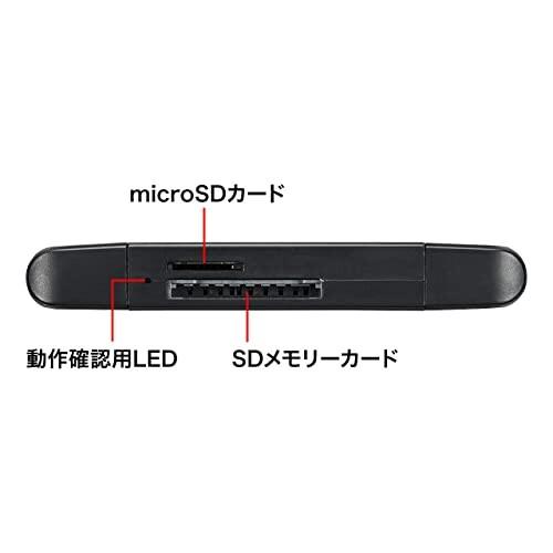 サンワサプライ Type-Cコンパクトカードリーダー SD/microSDカード対応 ADR-3TCMS6BK ブラック｜trafstore｜06