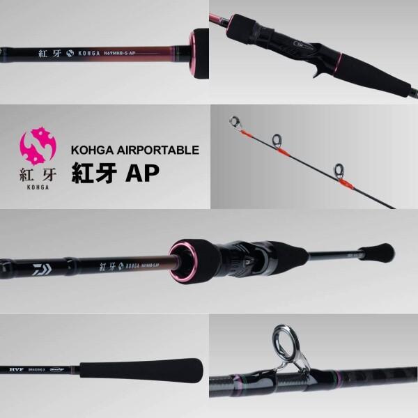 ダイワ(DAIWA) タイラバロッド 紅牙 AP(エアポータブル) C69MHS-S AP 釣り竿 AP ダイワ DAIWA タイラバロッド 紅牙 エアポータブル C69MHS