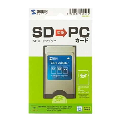 サンワサプライ SDカードアダプタ ADR-SD5｜trafstore｜03