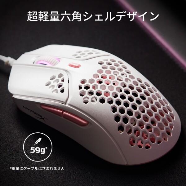 ハイパーエックス(HyperX) HyperX Pulsefire Hasteゲーミングマウス ゲーマー向け 超軽量六角シェルデザ｜trafstore｜02