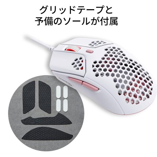 ハイパーエックス(HyperX) HyperX Pulsefire Hasteゲーミングマウス ゲーマー向け 超軽量六角シェルデザ｜trafstore｜06