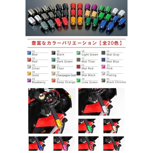 ポッシュフェイス(POSH FAITH) バイク用品 ハンドルバーエンド