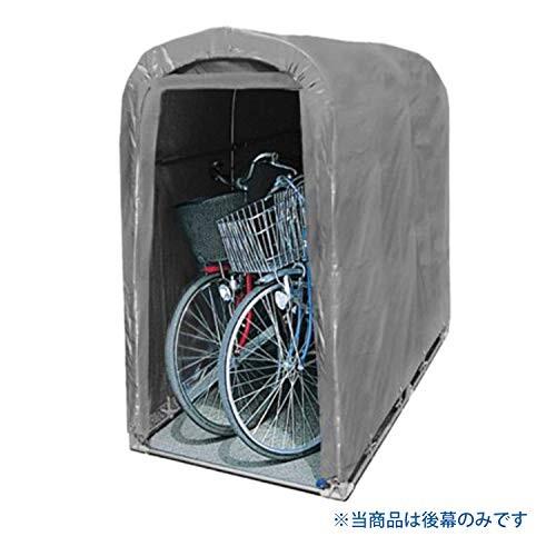 南榮工業(Nan-a Corporation) サイクルハウス 2台用GU 後幕 グレー 