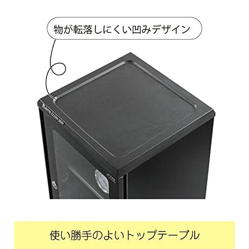 東洋リビング 防湿庫 オートクリーンドライ 39L ブラック ED-41CAT(B) オートクリーンドライ 41CAT 東洋リビング 防湿庫 39L ブラック ED