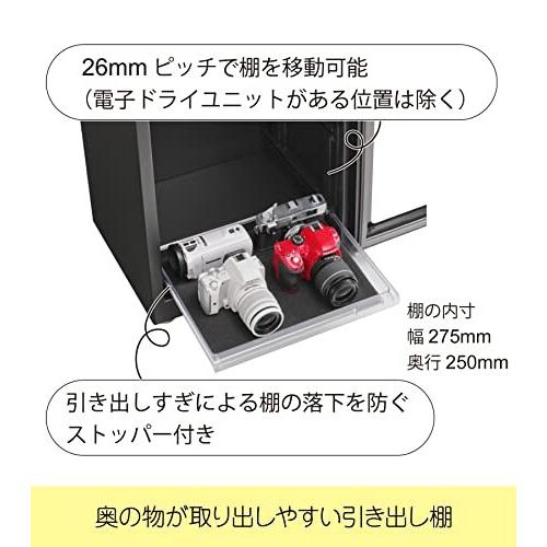 東洋リビング 防湿庫 オートクリーンドライ 39L ブラック ED-41CAT(B) オートクリーンドライ 41CAT 東洋リビング 防湿庫 39L ブラック ED