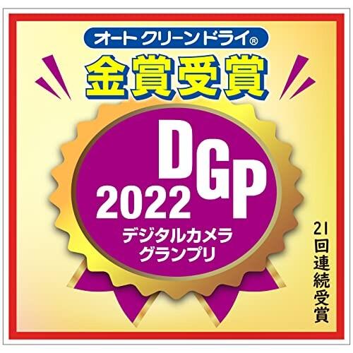 東洋リビング 防湿庫 オートクリーンドライ 39L ブラック ED-41CAT(B) オートクリーンドライ 41CAT 東洋リビング 防湿庫 39L ブラック ED