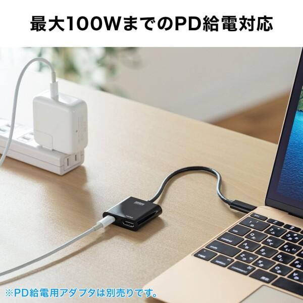 サンワサプライ(Sanwa Supply) USB Type C-HDMI変換アダプタ(4K/60Hz/PD対応) AD-ALCPHDPD ブラック｜trafstore｜05