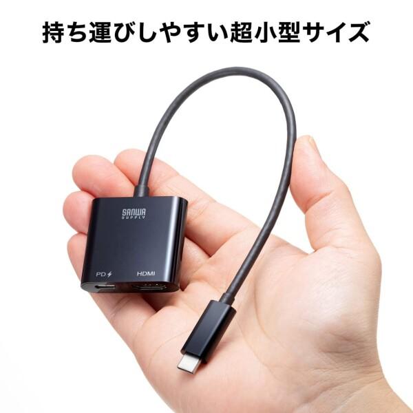 サンワサプライ(Sanwa Supply) USB Type C-HDMI変換アダプタ(4K/60Hz/PD対応) AD-ALCPHDPD ブラック｜trafstore｜07