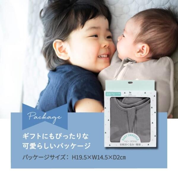 little PALMERHAUS リトルパーマーハウス 安眠おくるみ・簡単 ベビースワドル 新生児~3ヵ月頃まで グ｜trafstore｜05