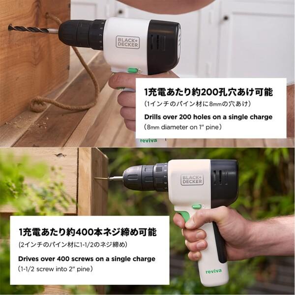reviva ドリルドライバー 10.8V コードレス 電動工具 【梱包】 ネジ締め