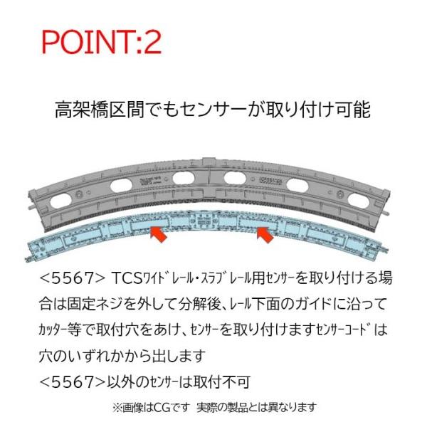 TOMIX Nゲージ 高架橋付PCレール HC391-45-PC (F) 4本セット 1875 鉄道模型用品｜trafstore｜03