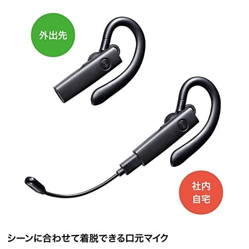 サンワサプライ(Sanwa Supply) Bluetoothヘッドセット(外付けマイク付き) MM-BTMH61BK ブラック フリー｜trafstore｜05