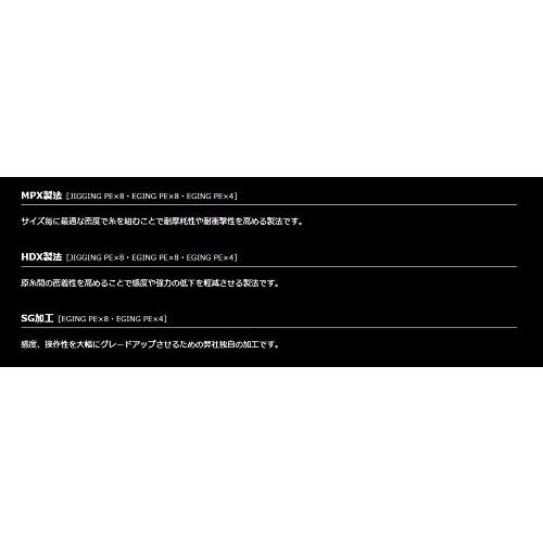 ゴーセン(Gosen) アンサー エギング PE×8 ホワイトベース 150m 0.8号｜trafstore｜08