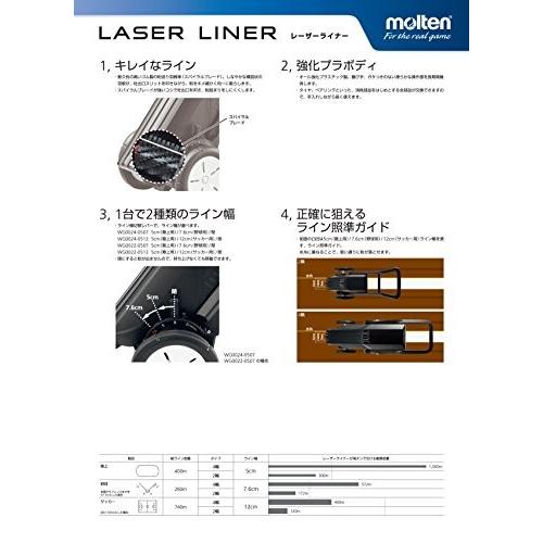 molten(モルテン) ラインカー レーザーライナー4輪 (フィールド用5cm/野球用7.6cm) WG0024-0507 6cm molten モルテン ラインカー レーザーライナー4輪 フィールド用5cm/野球用7 WG0024