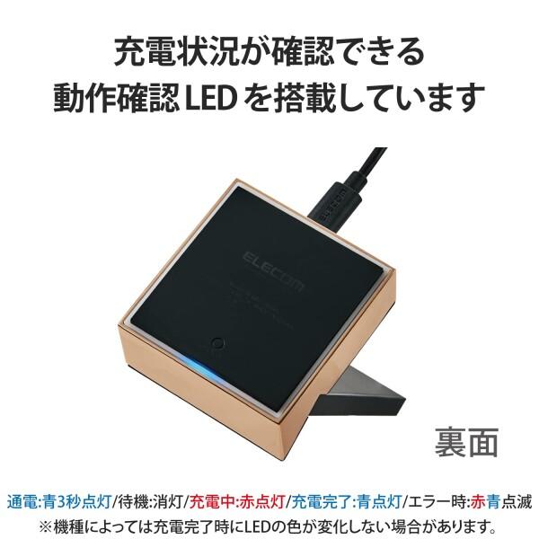 エレコム ワイヤレス充電器 急速 10W/7.5W/5W出力 置くだけ充電 Qi認証 Type-C入力 スタンド 縦置き・｜trafstore｜06